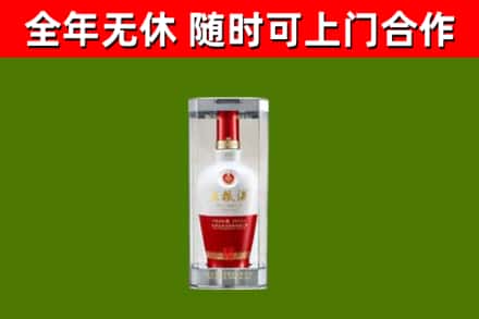 庄浪县烟酒回收五粮液酒.jpg