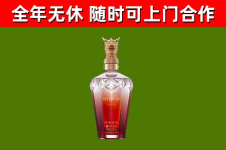 庄浪县烟酒回收皇家剑南春龙年.jpg