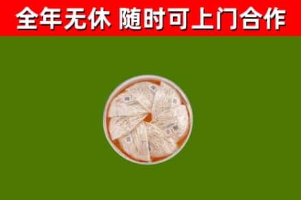 庄浪县回收燕窝