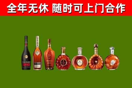 庄浪县烟酒回收洋酒价格.jpg