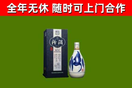 庄浪县回收汾酒