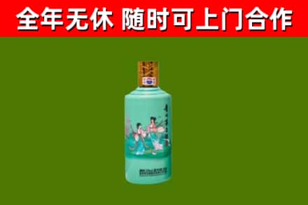庄浪县烟酒回收24节气茅台酒.jpg