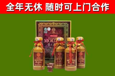 庄浪县烟酒回收50年茅台酒.jpg
