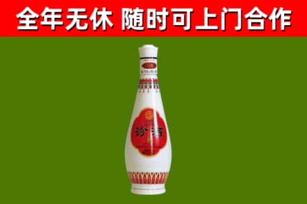 庄浪县烟酒回收瓷瓶汾酒.jpg