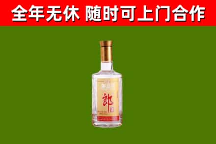 庄浪县回收郎酒