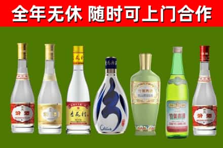 庄浪县回收老汾酒