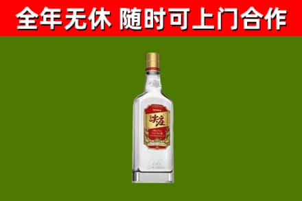 庄浪县烟酒回收尖庄酒.jpg
