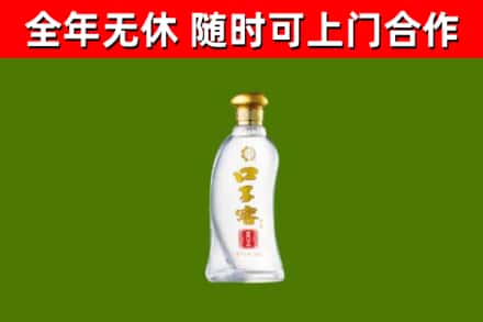 庄浪县回收口子窖