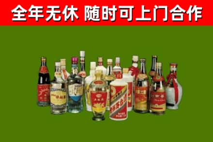 庄浪县回收白酒