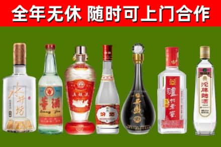庄浪县回收名酒