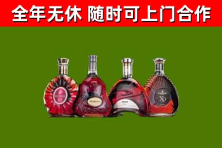 庄浪县烟酒回收洋酒.jpg