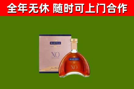 庄浪县烟酒回收马爹利洋酒.jpg