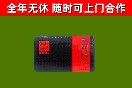 庄浪县回收阿胶