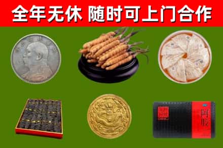 庄浪县回收礼品